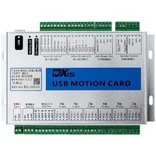 工业3轴 4轴 6轴雕刻机 CNC加工中心mach3运动控制卡 手轮 电源