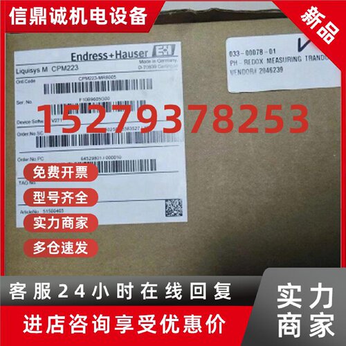 议价全新瑞斯康达s6028i-nc-4ge16gf-hip/d S6028I-NC-4GE16GF-HI