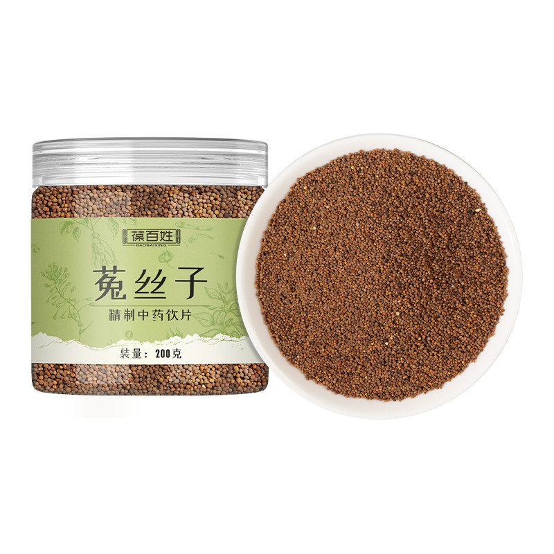 药房同款·菟丝子·中药饮片