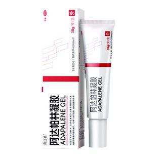 喜辽妥阿达帕林凝胶正品官方旗舰店阿达 帕林祛痘药膏啊阿达林帕