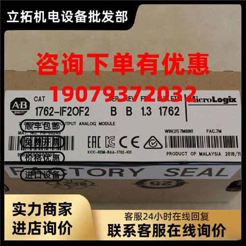 议价罗克韦尔MicroLogix1000CPU 1761-HHPB30 AB全新 1761HHPB30