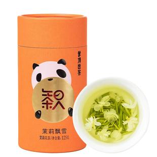 茉莉飘雪2025新茶茉莉花茶浓香型茶叶四川犍为茉莉花绿茶散装罐装