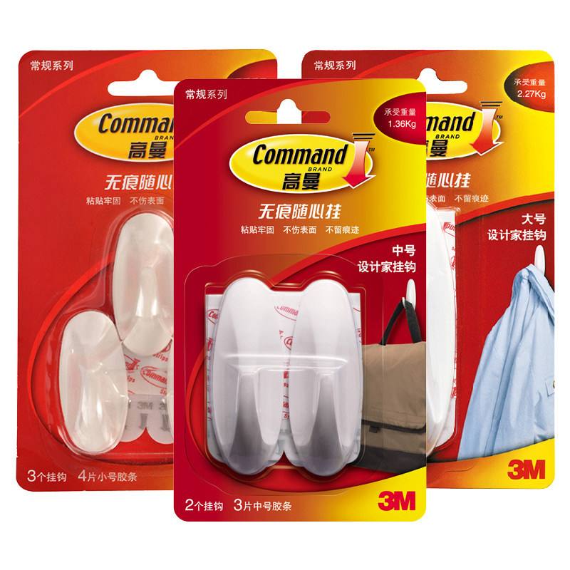3m思高高曼无痕挂钩设计家大中小号粘钩挂衣服厨具门后挂钩架