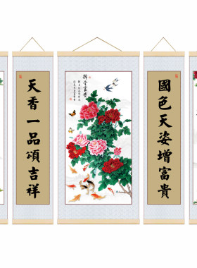 新中式中堂五联布艺卷轴实木挂画