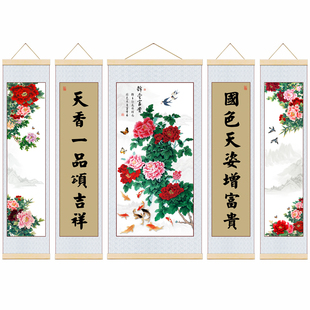 新中式农村堂屋中堂画客厅家和富贵流水生财五联布艺卷轴实木挂画