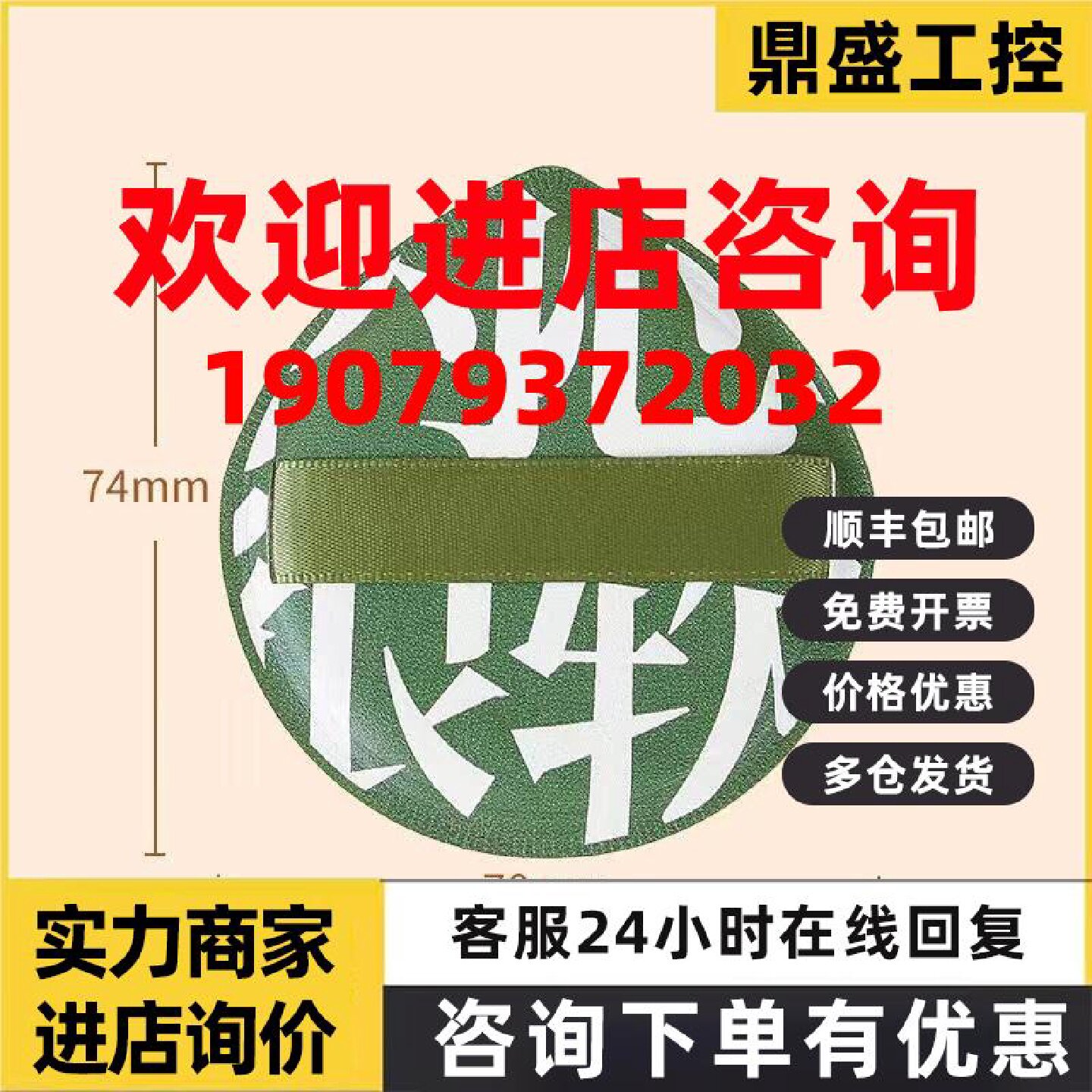 议价100分粉扑气垫超软不易吃粉底液化定妆美妆蛋专用