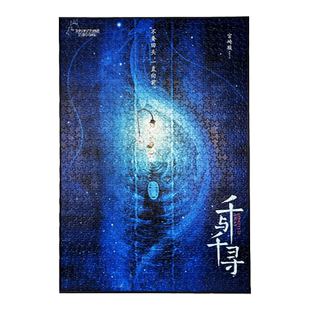 拼图框70x50x75相框架裱框1000片81.3*40.6cm500片98*34画框定制