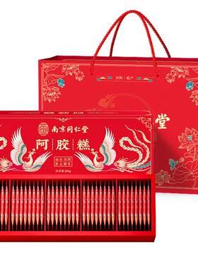 南京同仁堂阿胶糕正品气血双补