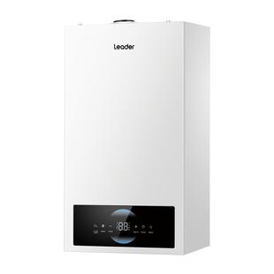 国家补贴海尔燃气壁挂炉家用天然气节能统帅采暖锅炉热水两用LC3