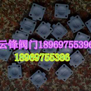 议价UPVC型PTFEEPDM双层复合膜片卫生抛光隔膜片隔膜阀膜片