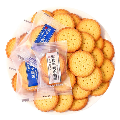 日式海盐小圆饼全小柒薄脆饼干