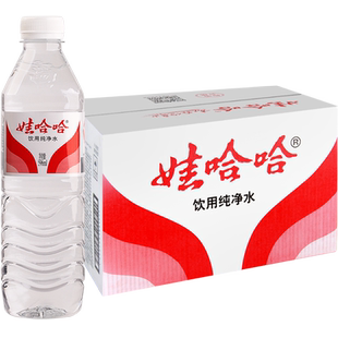 娃哈哈纯净水596ml*24瓶整箱装开会出行小瓶饮用非矿泉水哇