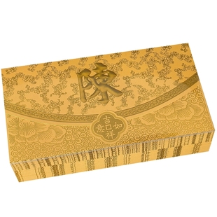 港版百家姓氏红包袋大号横版荷包50个现货烫金定制利是封通用高档