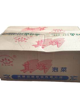 其辉酸菜鱼佐料菜200g泡菜鱼调料