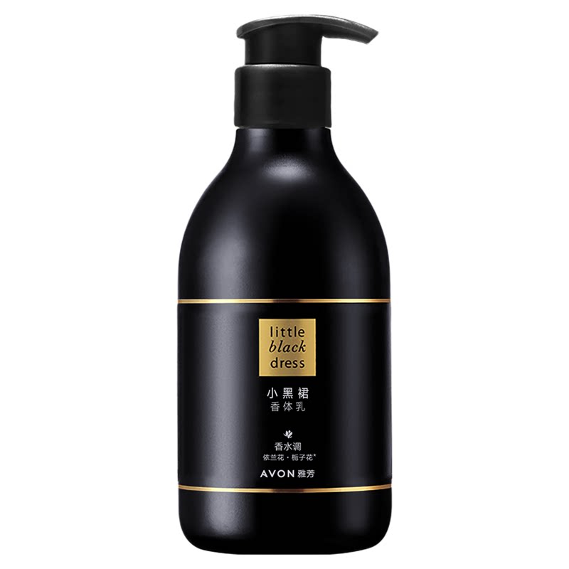 Avon/雅芳小黑裙香体乳淡香身体乳润肤乳女正品秋冬滋润持久留香