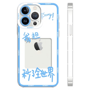 我担秒了全世界diy放照片小卡手机壳适用苹果16pro小米15一加13畅享80华为p80pro魅族21红米note14三星iqoo13