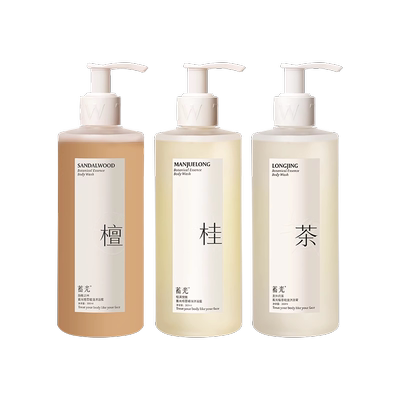 蓄光沁润香氛身体乳植萃香氛沐浴蜜露清洁保湿滋润花茶香