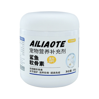 艾里奥特Ailiaote鲨鱼软骨素宠物保护关节生炎修复狗腿瘸健骨补钙