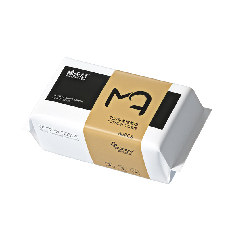 棉天后纯棉卸妆洗脸巾一次性洗面擦脸棉柔洁面纸官方旗舰店正品