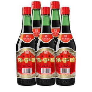 保宁醋特级醋440ml*5瓶零添加6度四川特产纯粮酿造陈醋老字号食醋