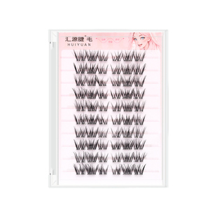 汇源睫混血转校生假睫毛新款免胶自粘单簇自然仿真新手棕色眼睫毛