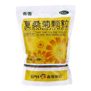 香雪夏桑菊颗粒清肝明目感冒头痛头晕耳鸣凉茶冲剂官方旗舰店正品