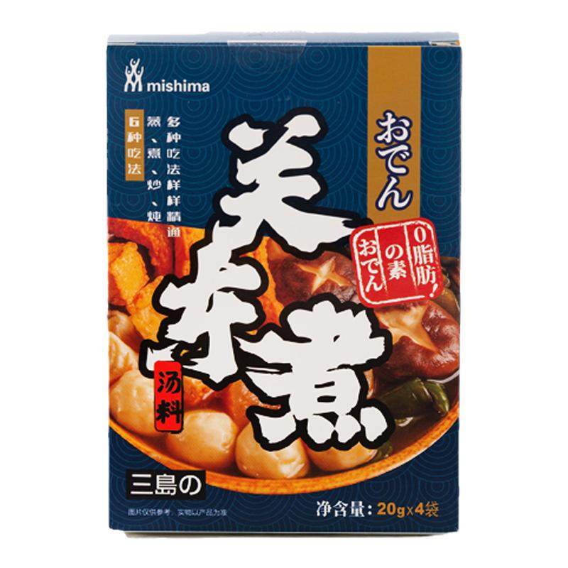 三岛 0脂日式关东煮汤料便利店同款关东煮底料原味调料家用20g*4