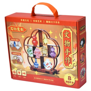 历史文物复刻儿童手工diy古器手作模型小粉炉冰箱贴滴胶材料包女