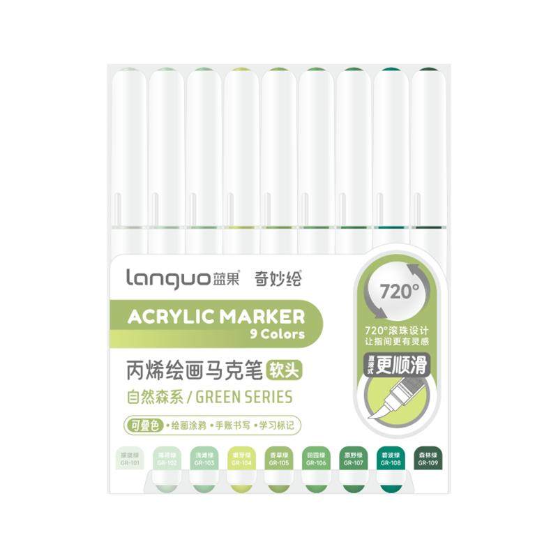 蓝果126色直液式丙烯马克笔软头