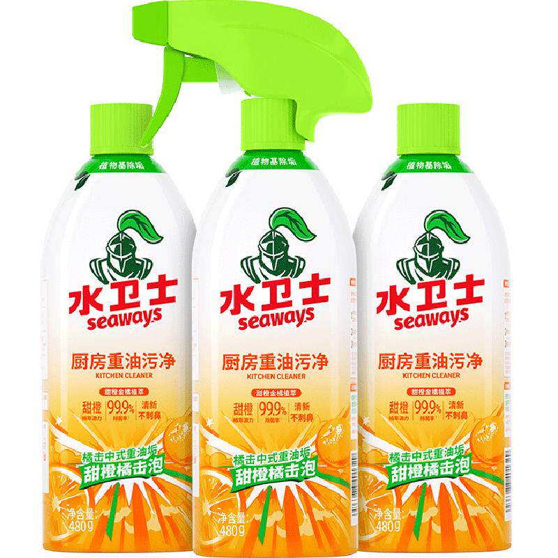 ˮ��ʿ���������߽�ȥ���۳���������̨���̻�����3ƿˮ���� 9.87Ԫ