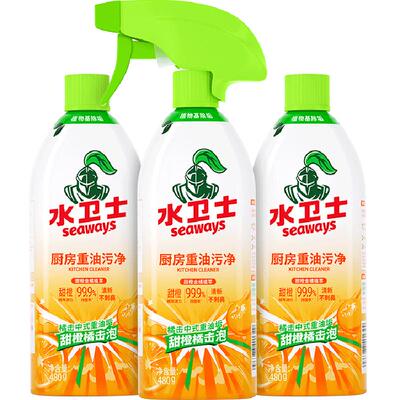 水卫士厨房油污清洁剂除菌无腐蚀