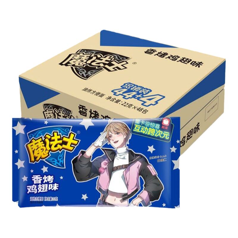 干脆章鱼保罗海鲜味整箱零食方便