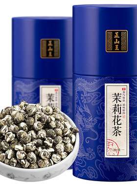 热销200万罐特级茉莉龙珠500克