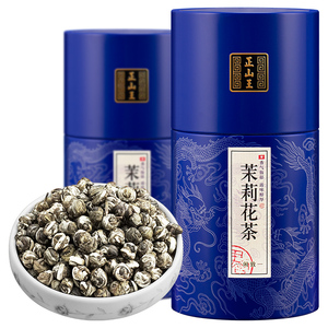 正山王 茉莉花茶 茉莉龙珠浓香型茉莉香茗特级绿茶新茶叶散装500g