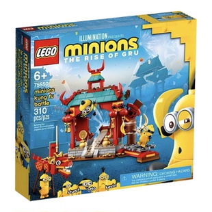 【特价】LEGO乐高 75550 小黄人比武大赛 益智拼搭积木玩具