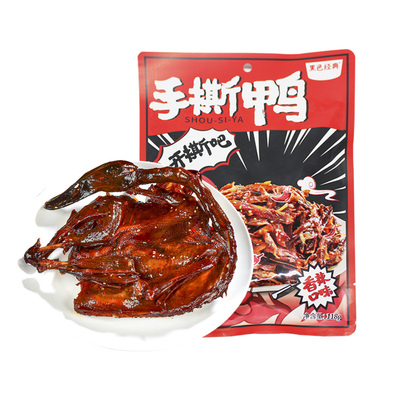 黑色经典湖南正宗常德特产酱板鸭