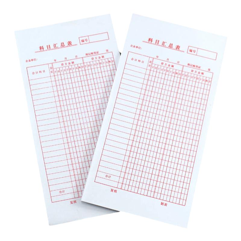 10装科目汇总表 加厚账本会计用品 办公用品 报表 财务试算平衡表