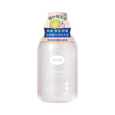 戴可思婴儿桃叶爽身水2瓶