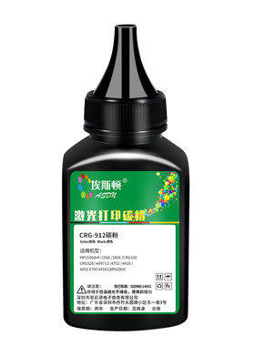 适用佳能mf3010碳粉【高清加黑】