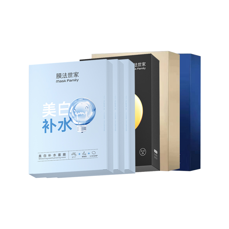 膜法世家面膜套装贴片补水保湿