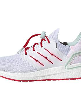 Adidas/阿迪达斯正品当季 ULTRABOOST 20 男女跑步运动鞋 H01421