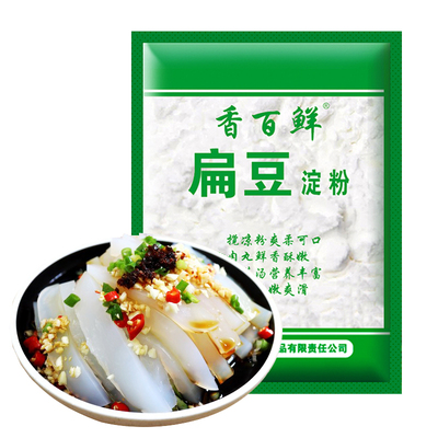 甘肃特产会宁扁豆淀粉400*3