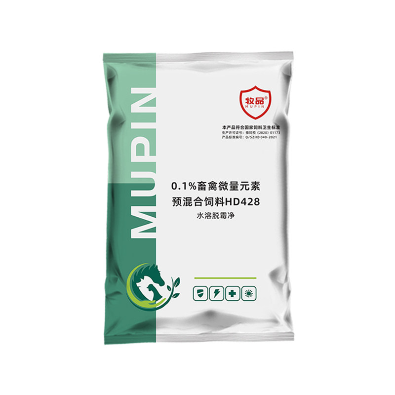 强力水溶脱霉剂孕畜可用安全放心