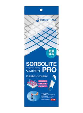 日本进口Sorbothane运动减震鞋垫