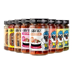 暴下饭吉香居香菇竹笋牛肉酱拌饭酱下饭菜四川辣椒拌面酱调味酱料