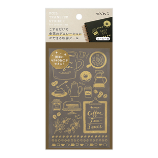 日本midori 烫金转印贴纸复古可爱创意DIY手账TN本子专用贴画装饰