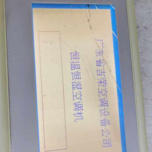 溢价-触摸屏6AV3 607-1NH00-0AX0，