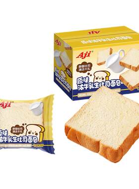 Aji生牛乳味吐司面包早餐零食