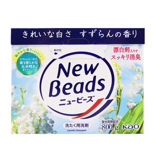 日本原装花王净白护色洗衣粉800g清爽除菌无磷无荧光剂铃兰