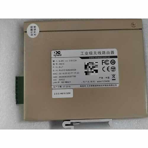 【议价-可维修】路由器 IR615-S-L7/二手均有货